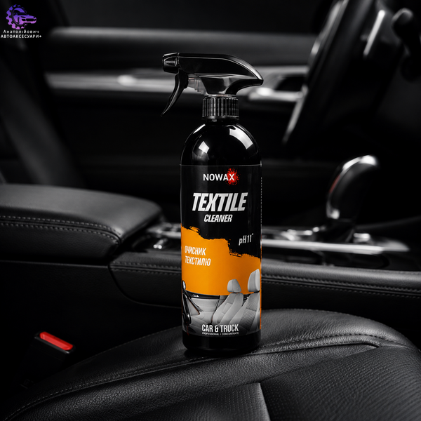 Очисник текстилю Nowax Textile Cleaner 750 мл NX75002 NX75002 фото
