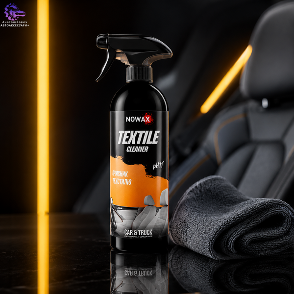 Очисник текстилю Nowax Textile Cleaner 750 мл NX75002 NX75002 фото